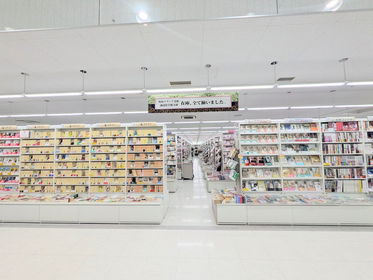 ぶっくま｜本をつなぐ読書論考家 tweet media