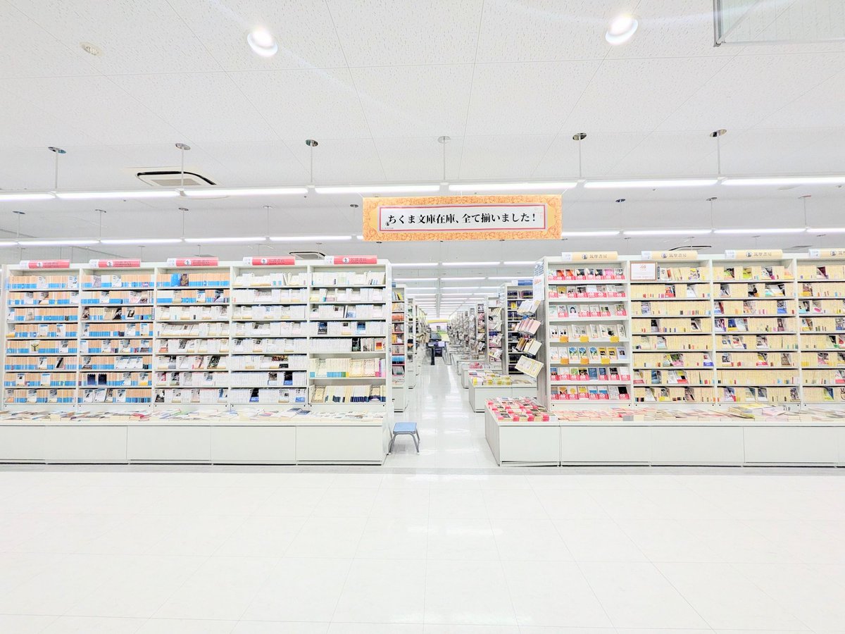 ぶっくま｜本をつなぐ読書論考家 tweet media