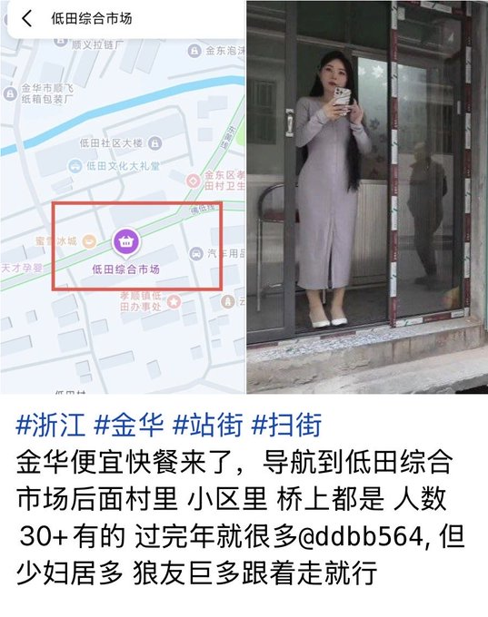 全国扫街中 tweet media