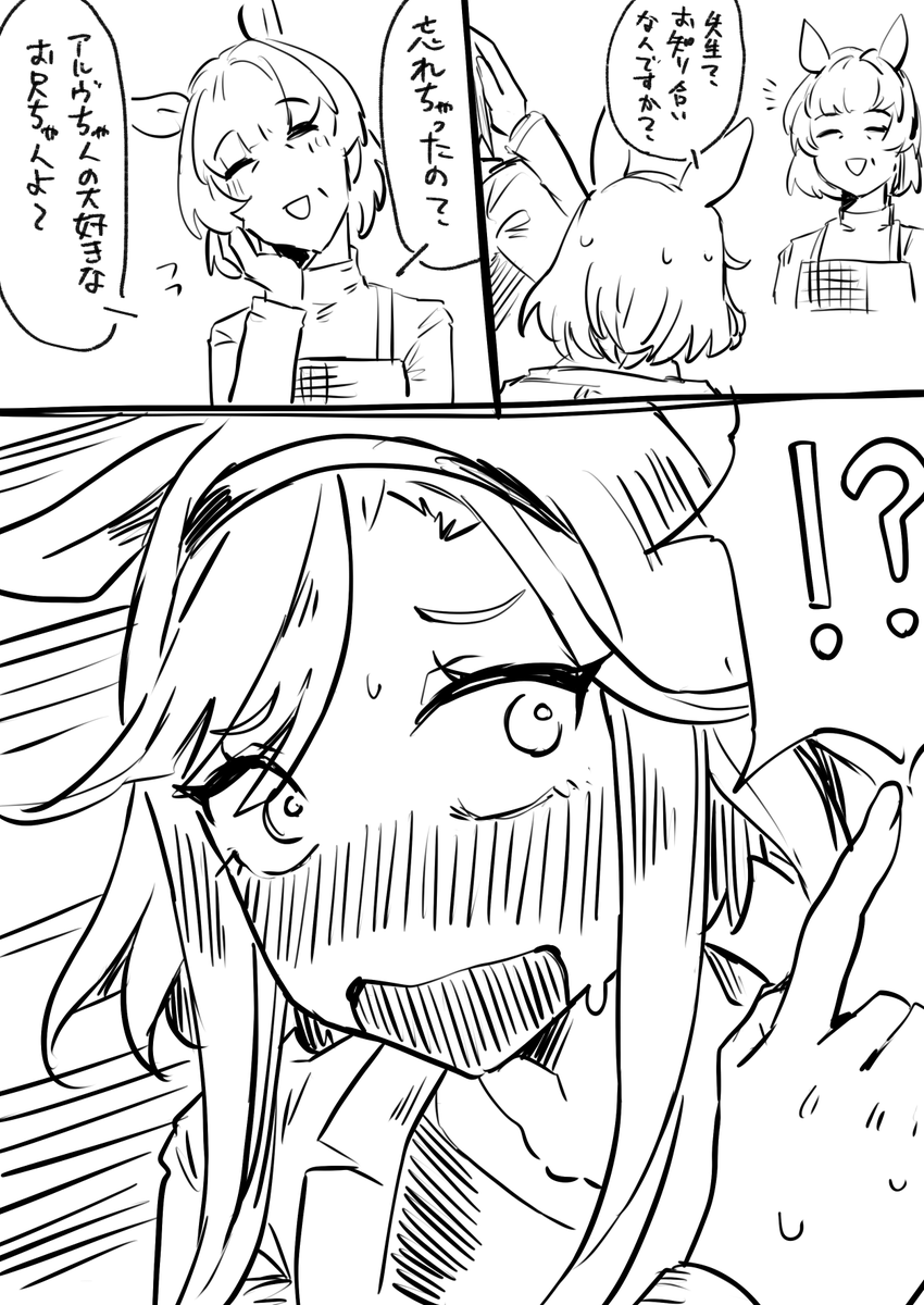 ちくせん tweet media