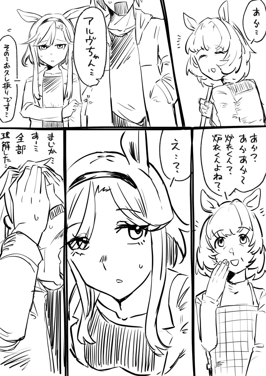 ちくせん tweet media