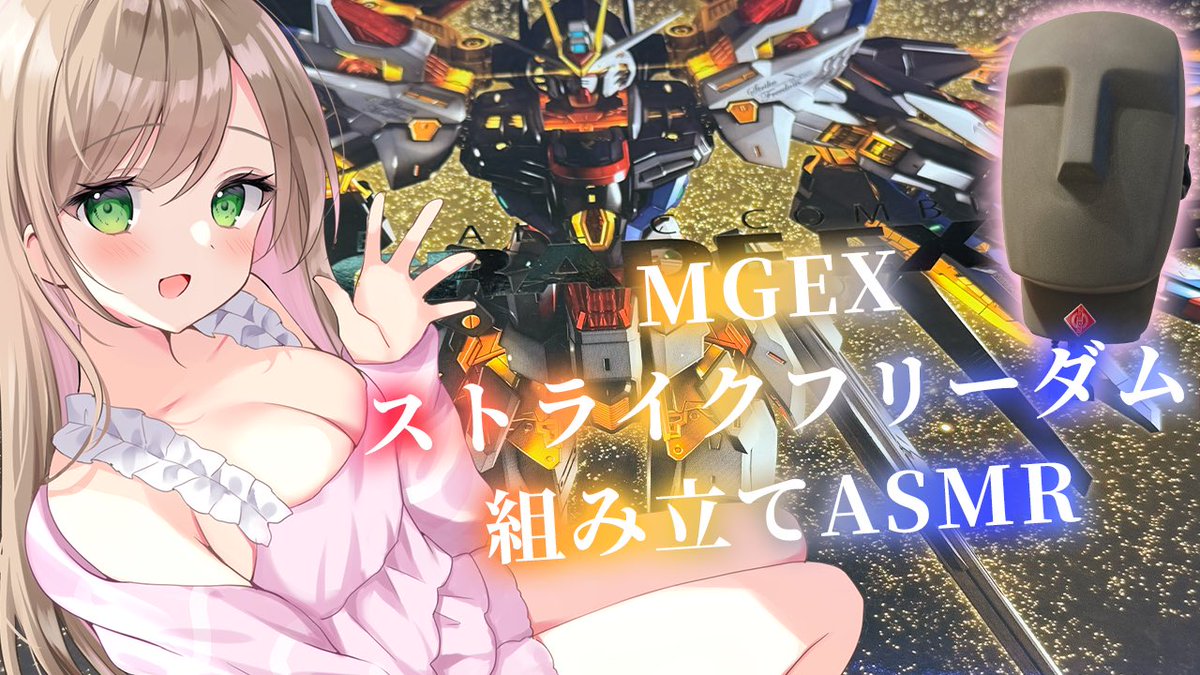 輝月さくら🌸🌈癒し系ASMRVTuber tweet media