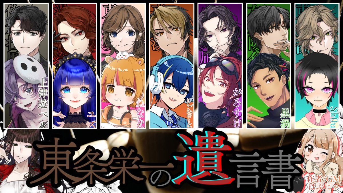 ばぶにゃ👶3月1日新作「想いを繋ぐ」 tweet media