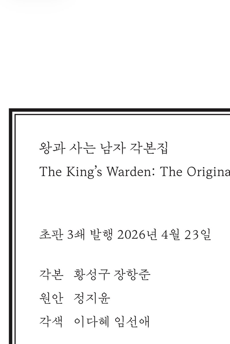 PLAIN ARCHIVE tweet media