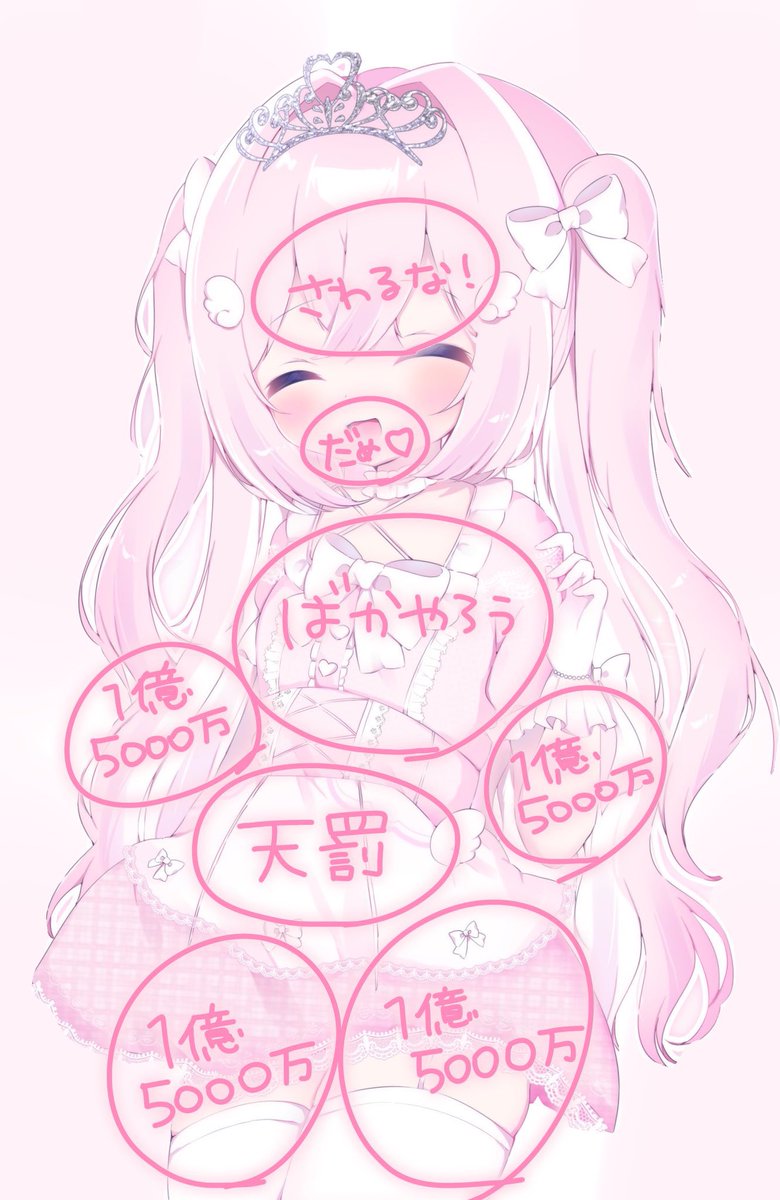 愛羽ここね tweet media