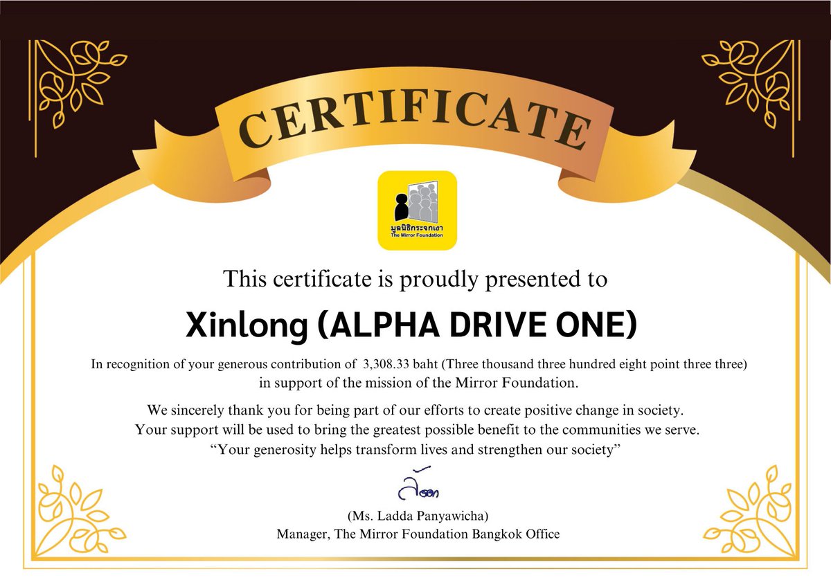 มูลนิธิกระจกเงา tweet media