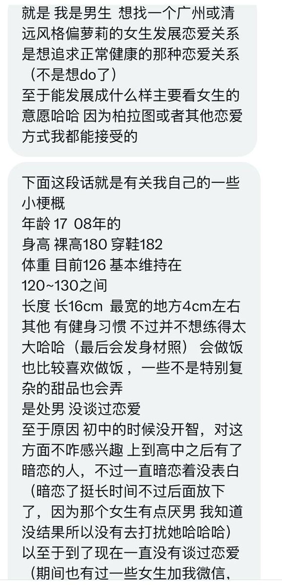 食堂怪谈（薯条小号） tweet media