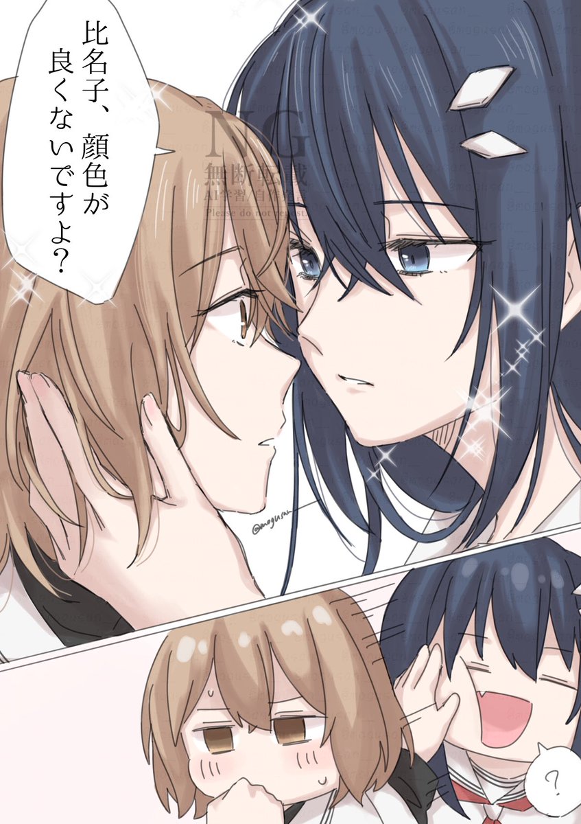 もぐさん tweet media