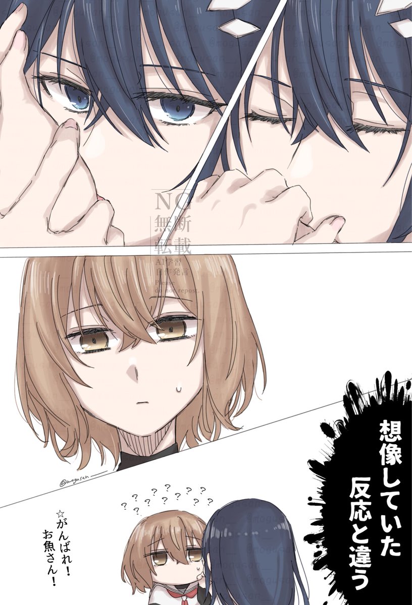 もぐさん tweet media