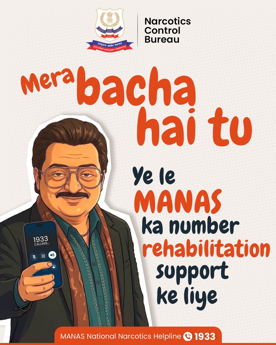 Jamil Mamu ki baat sun le bache.

#NCB #NarcoticsControlBureau #DrugFreeIndia #Dhurandhar2 #Dhurandhar #DhurandharTheRevenge #MANAS <a href="/dg_ncb/">Director General NCB</a>