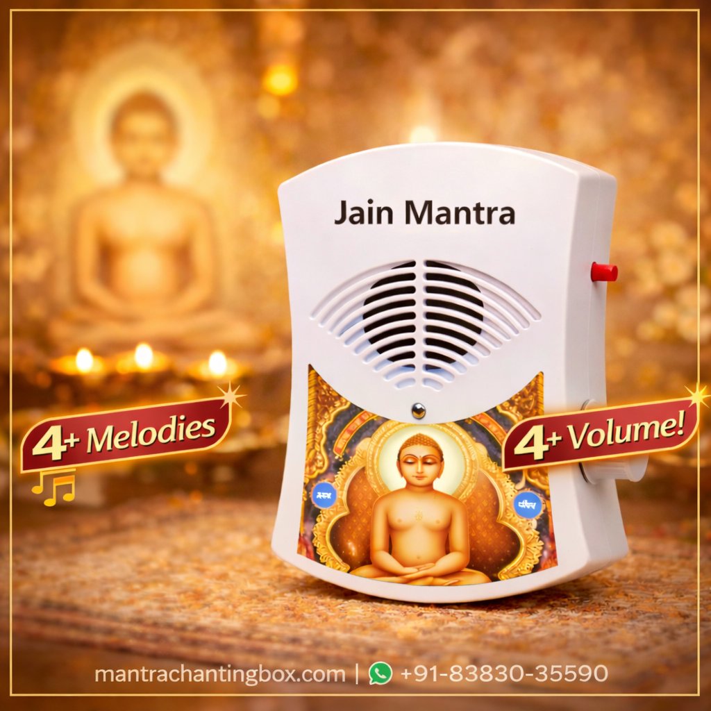 MantraChantBox's tweet photo. Experience peace and purity with the Namokar Mantra Chanting Box, spreading non-violence, calmness, and spiritual discipline in daily life.
🕊️ Promotes Inner Peace 
🔊 Soft &amp; Pure Sound 
📿 Ideal for Meditation
🔗 https://t.co/ldilvfOB63📞 918383035590
#NamokarMantra #Jainism https://t.co/DiEOciBf1x