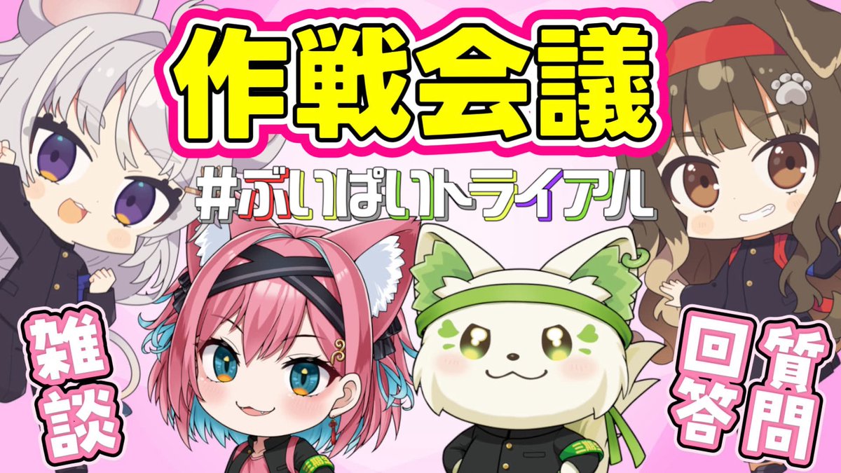 遠吠きゃん✂ぶいぱい tweet media