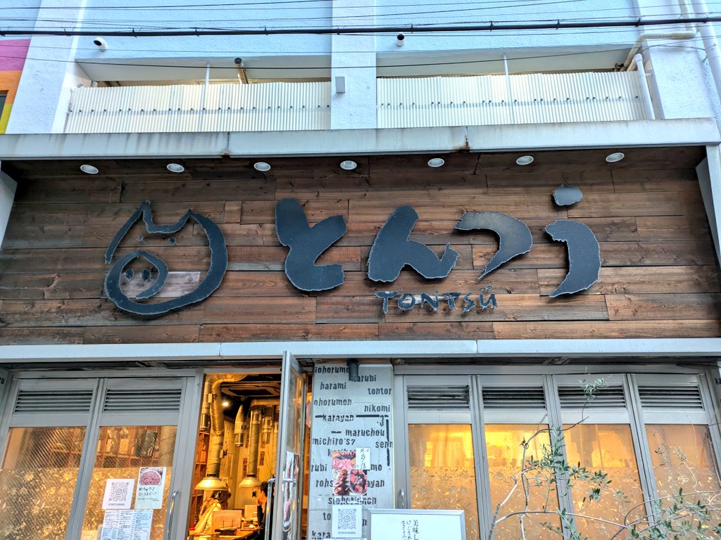 るか📓🧚🏻Tiamat tweet media