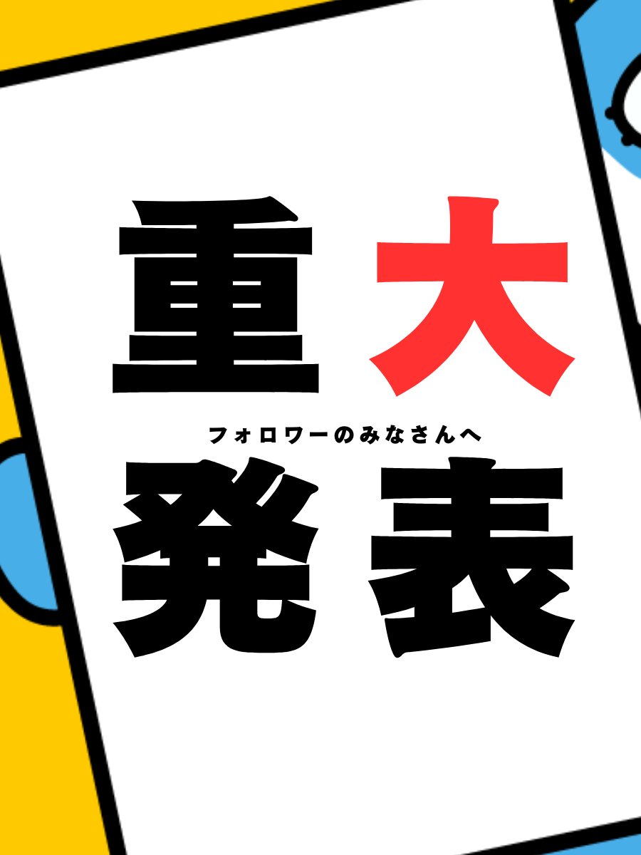 公式】河合出版｜大学受験・高校学習参考書情報 (@kawai_pub) / Posts / X