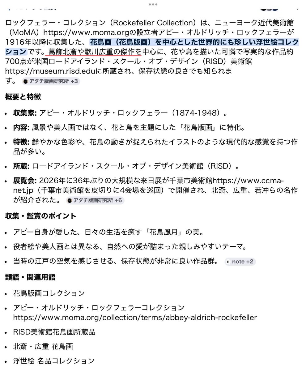 hiro🌸🌸 tweet media