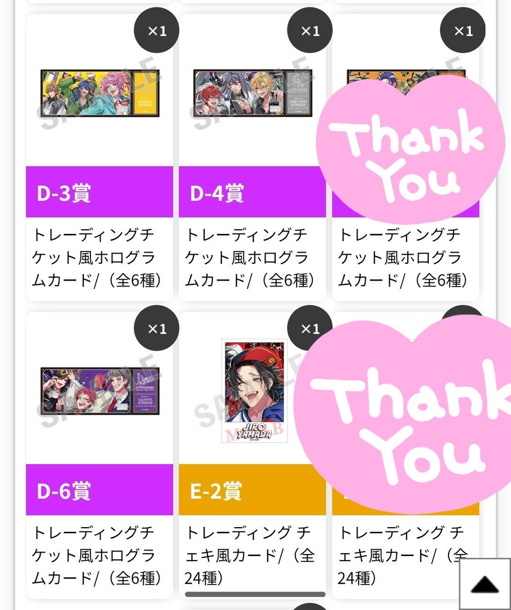 まゆかぜ@取引垢 tweet media