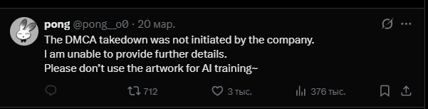 Melty-san 🇮🇸 tweet media