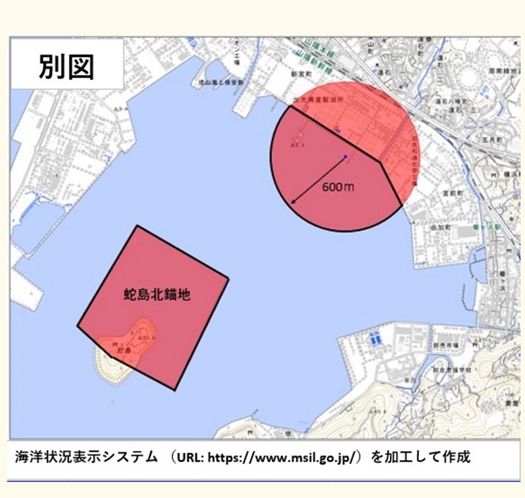 クレーン船.com tweet media