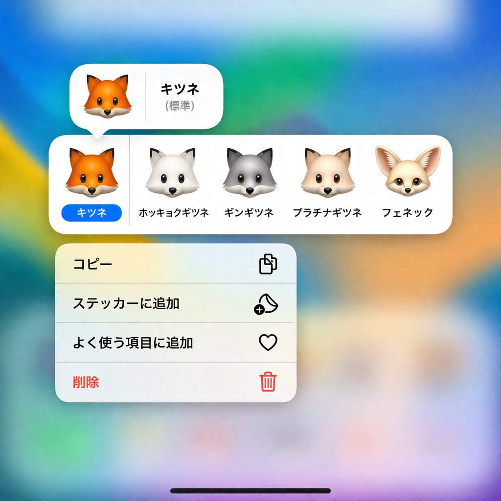 シティランきつね tweet media
