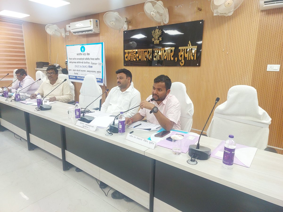 जिला प्रशासन सुपौल tweet media