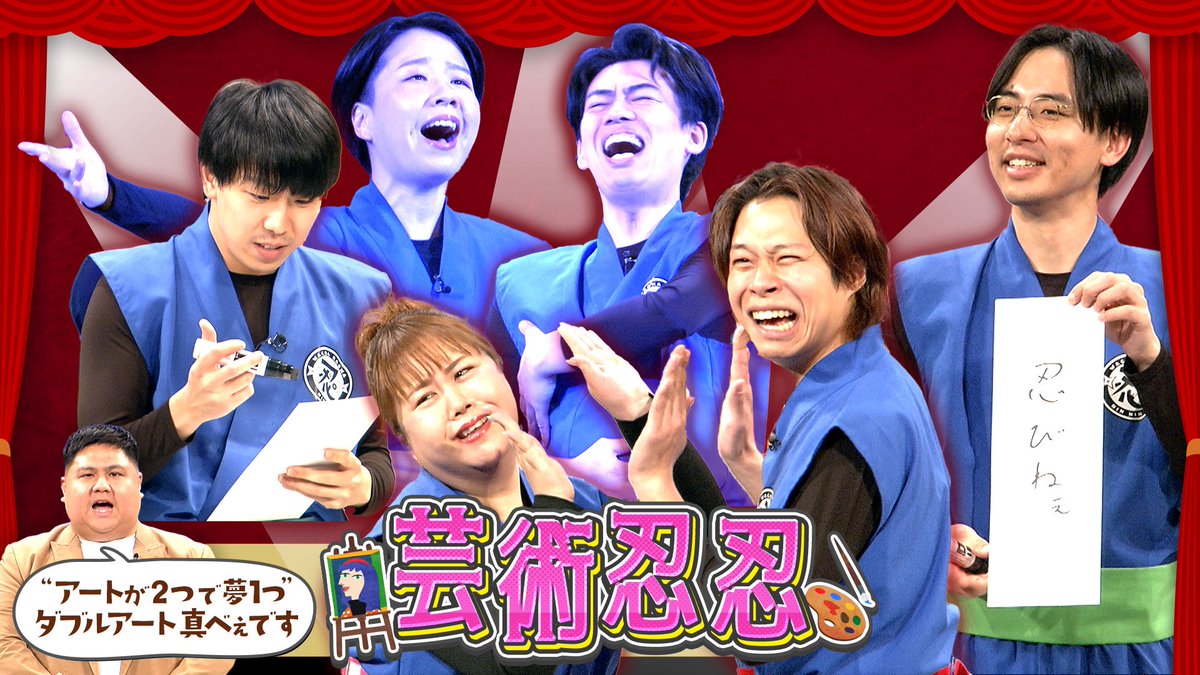 サンテレビ【公式】🌞📺 tweet media