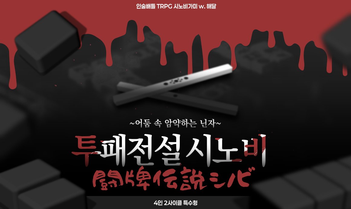 해달 배포계 tweet media