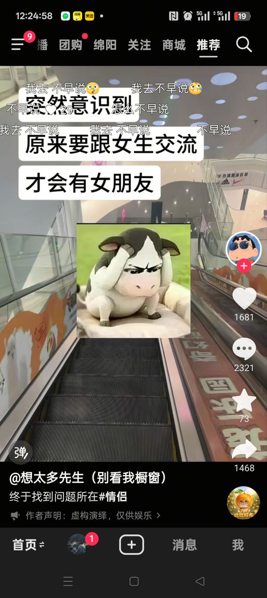 过节要 tweet media