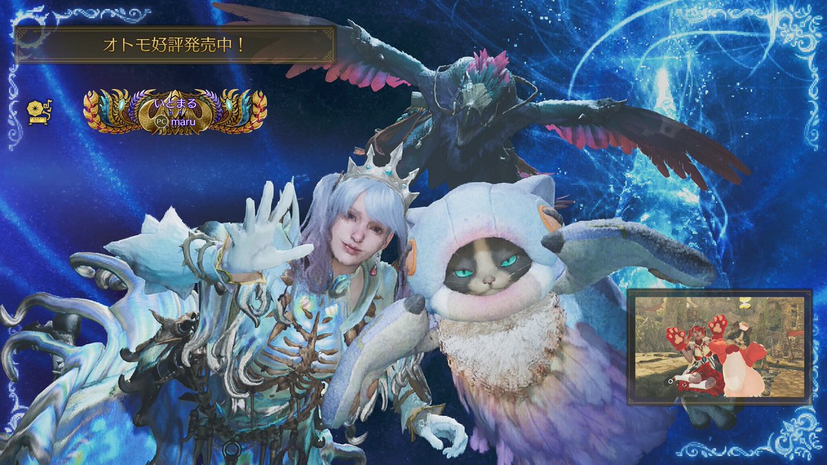 いとまる。 tweet media