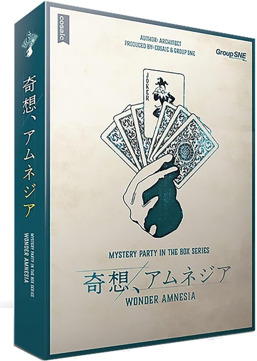 ボードゲームカフェ JOGO tweet media