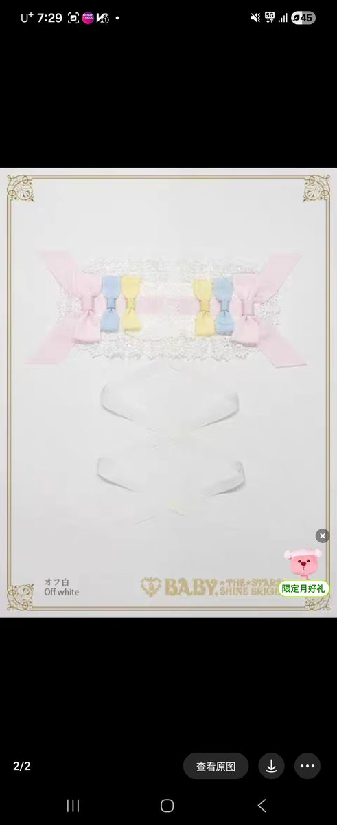 Rt부탁드립니다.
서면 푸르지오 쏘타스위트 호텔 (삼정타워 뒷편)쪽에서 분실한 사진 속의 헤드드레스를 찾습니다! 

보신 분은 연락 부탁드립니다 ㅠㅠ