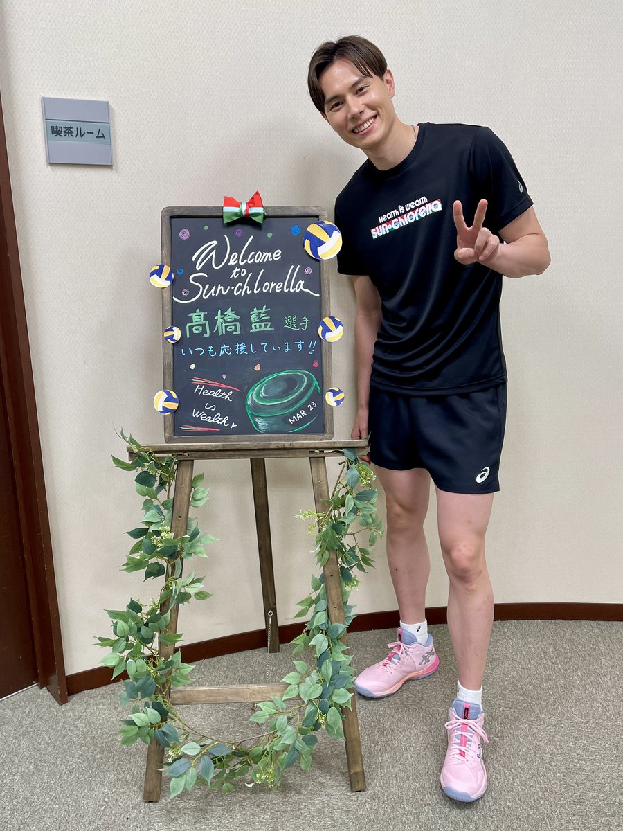 株式会社 サンクロレラ tweet media