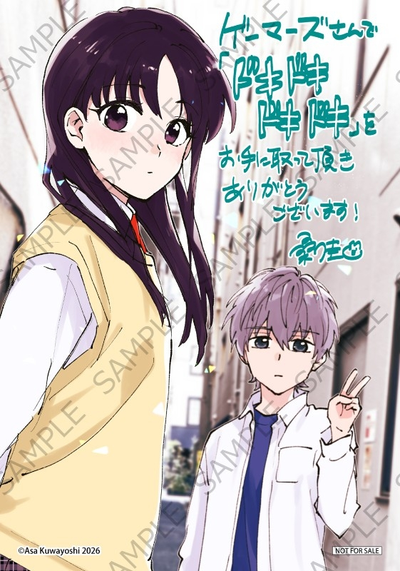 ゲーマーズ＠書籍情報 tweet media