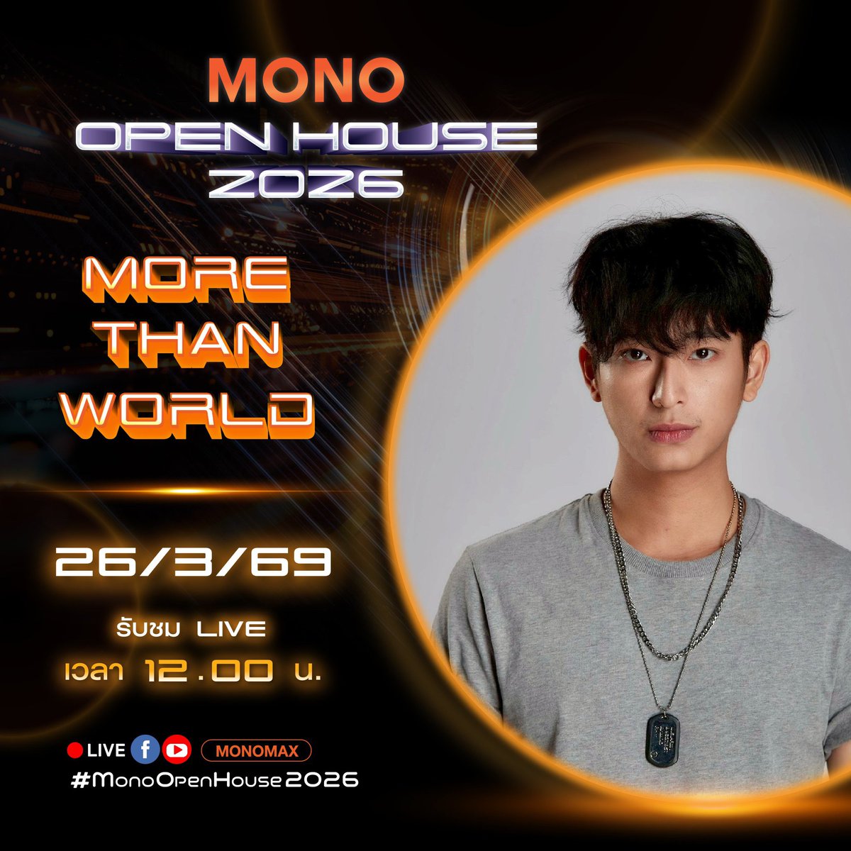 SINGCHIMON TREND tweet media