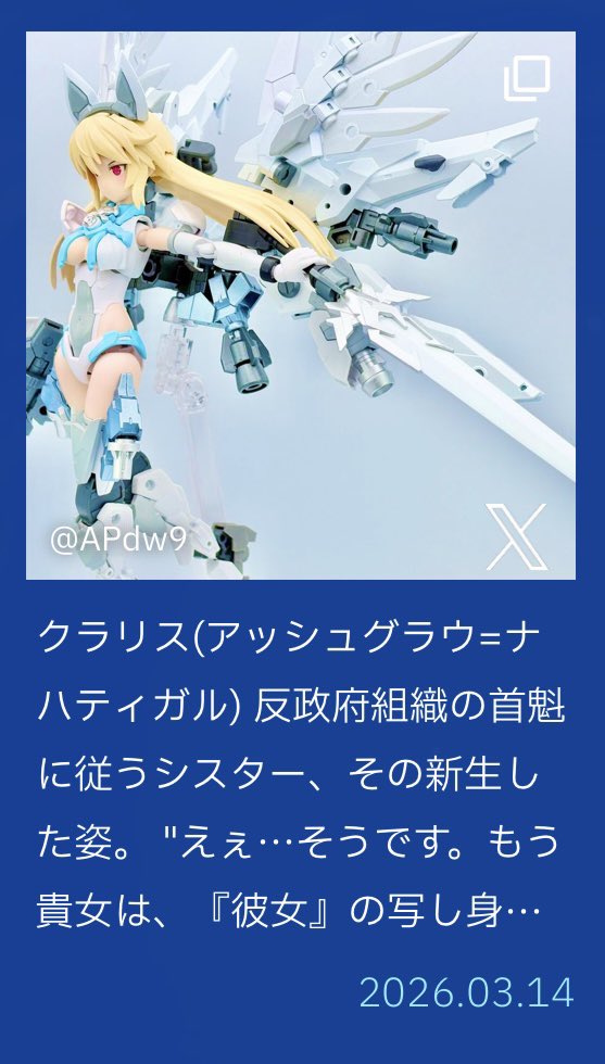 シュウApw tweet media