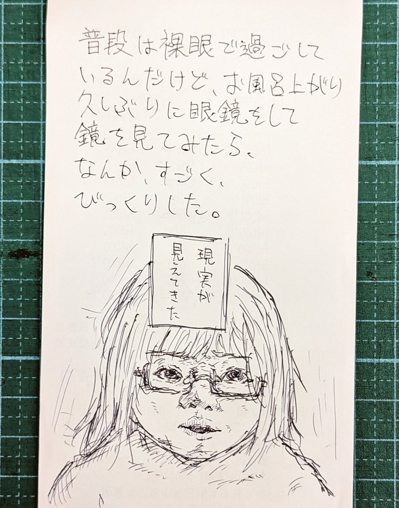 裏垢@世の中の裏をお見せします tweet media