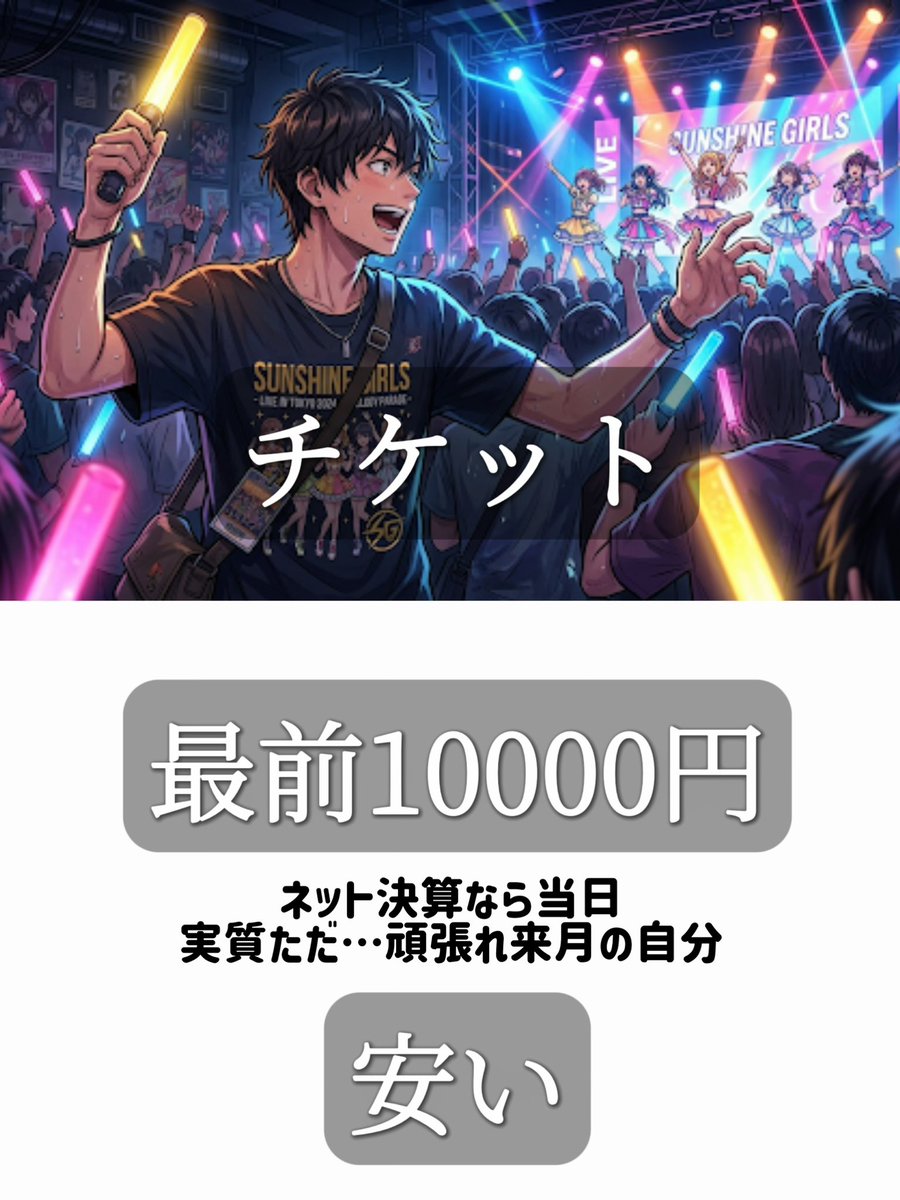 リト・ラビット☪️ ロックアイドル CHECK×MATE ☪️ tweet media