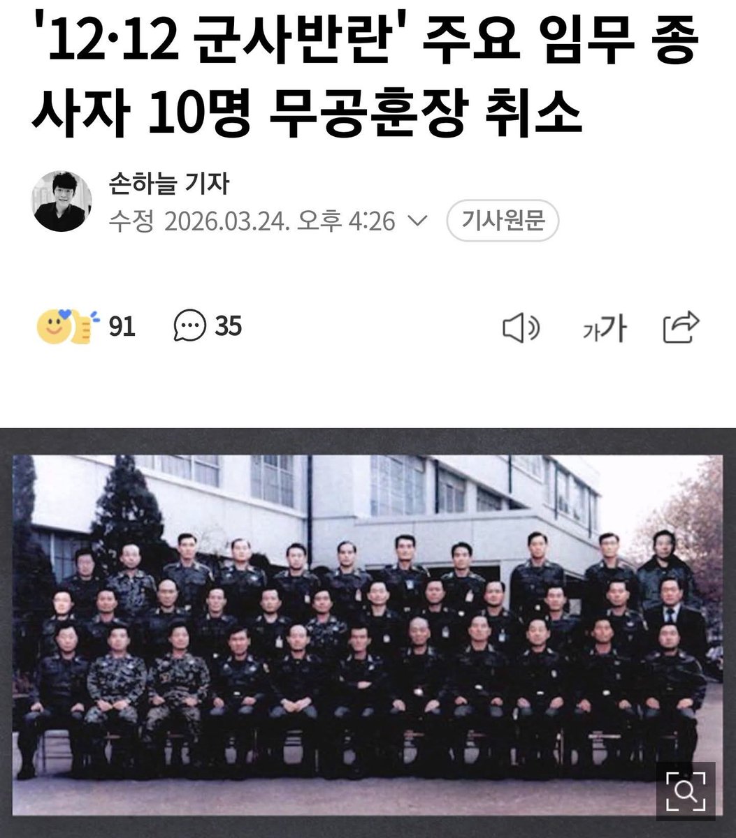 신숭겸 tweet media