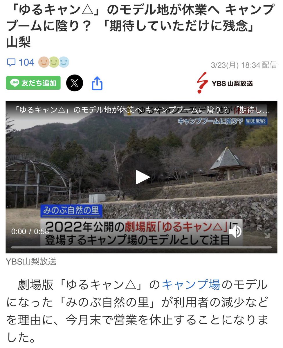 こもな tweet media