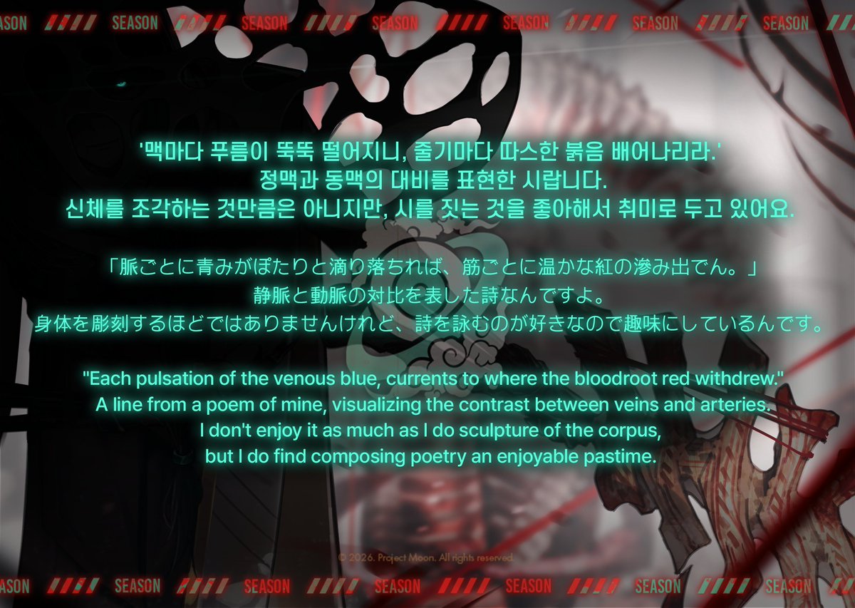 Limbus Company tweet media