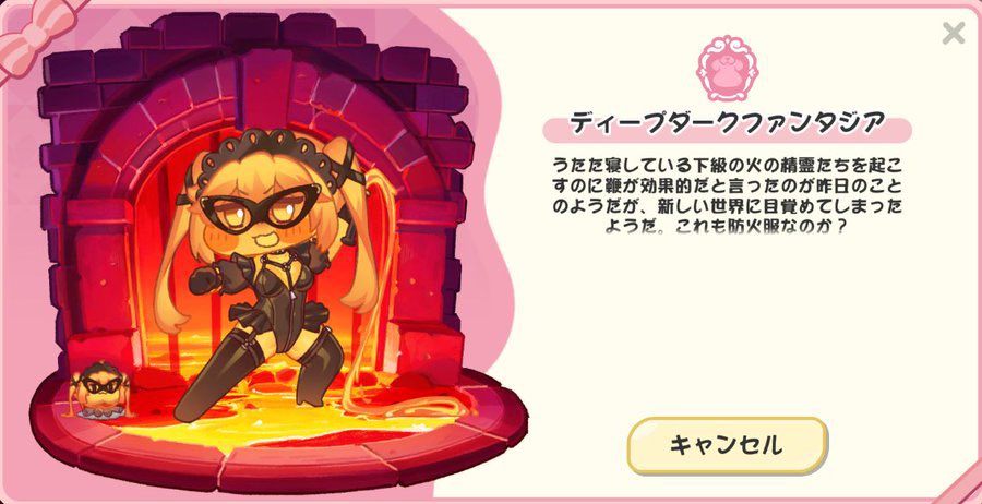 おたこん🧈🎀 tweet media