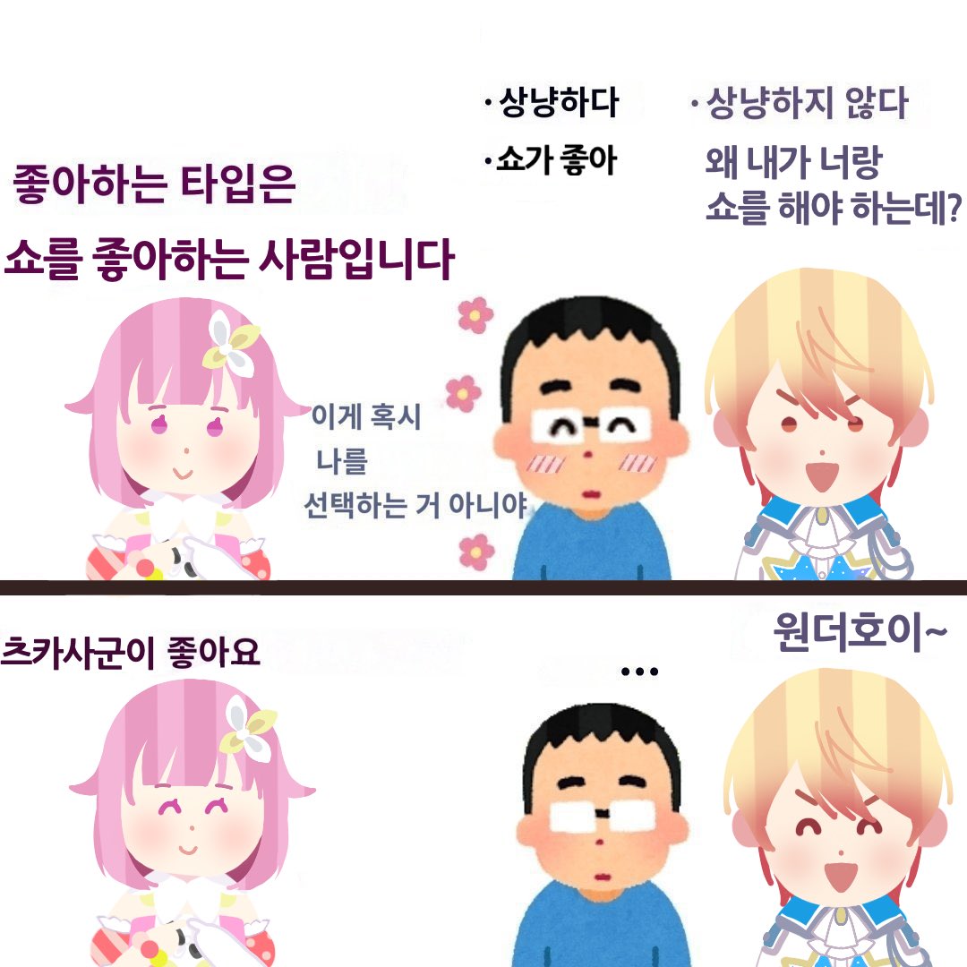 묘이.. tweet media