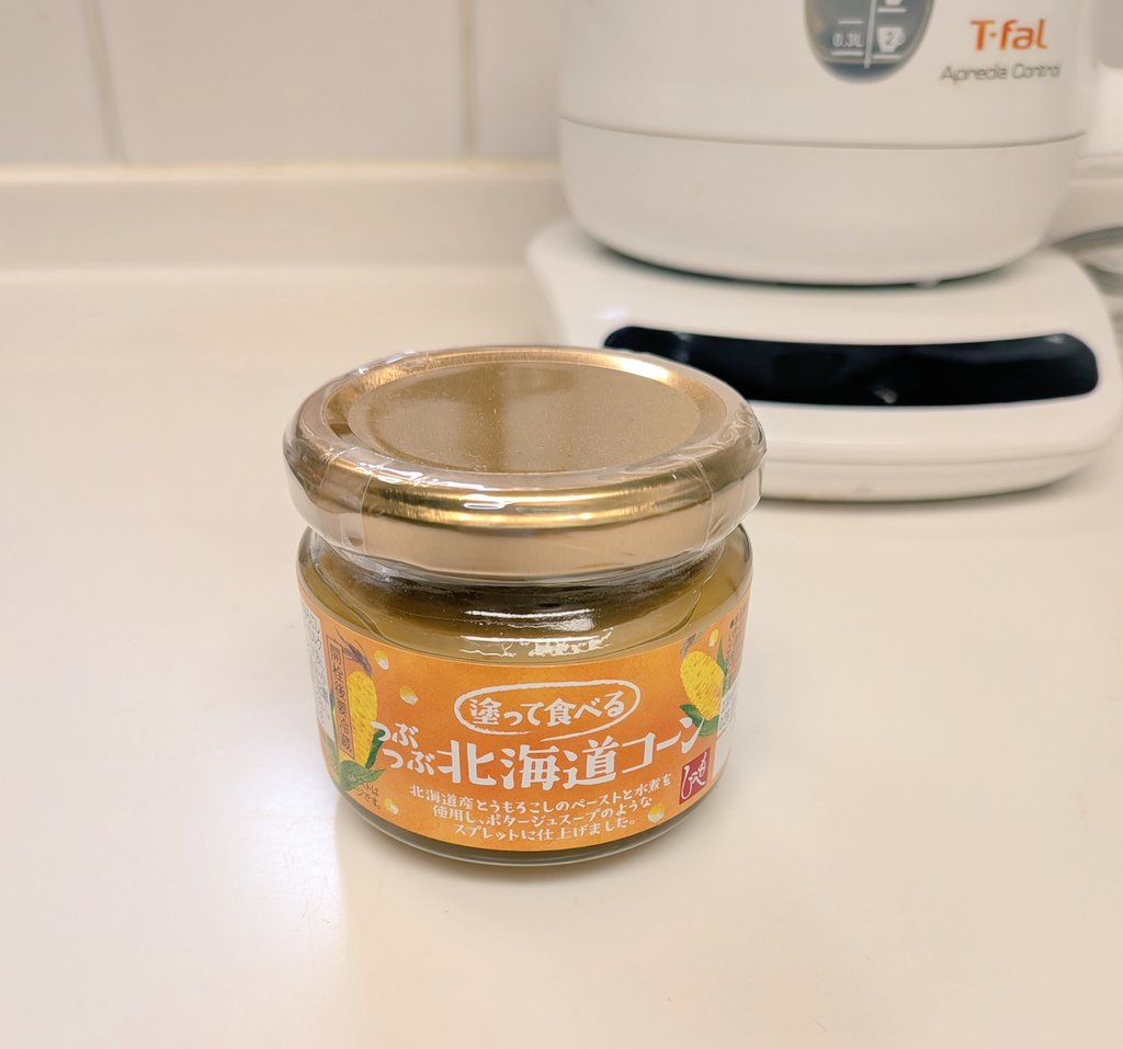 KiKi☘️163.5cm tweet media