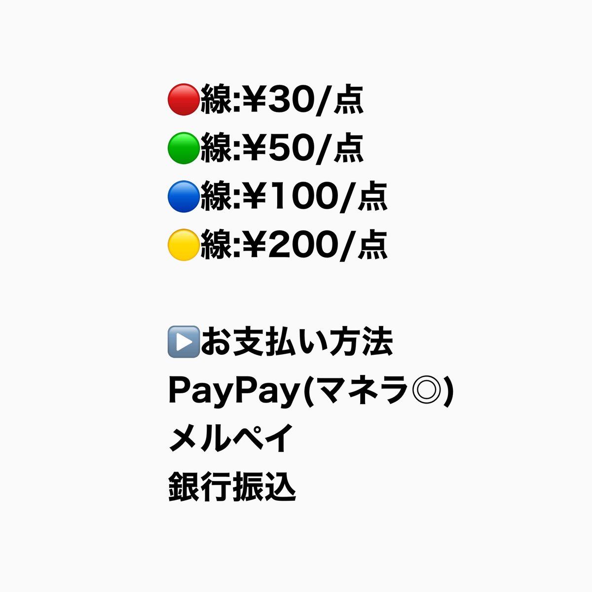 あお 。 tweet media