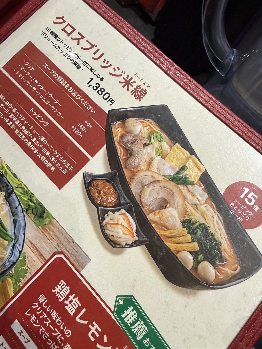 坂上領(チャランガぽよぽよ) tweet media