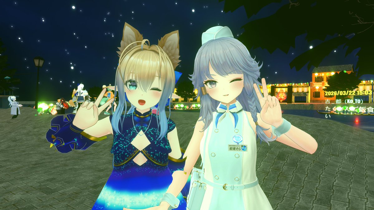 初見そら tweet media