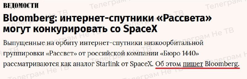 Не Тв tweet media