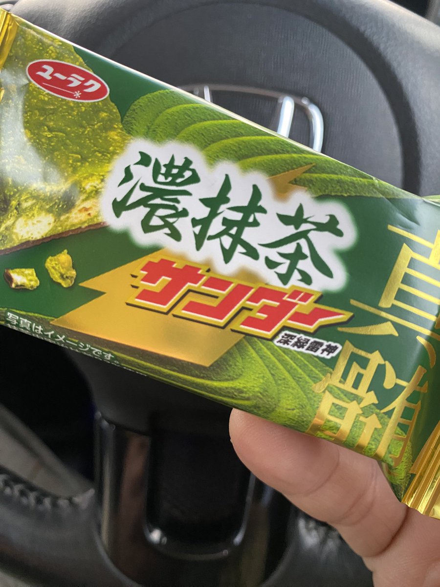 髭のJKダイナマイト･ニシオカ tweet media