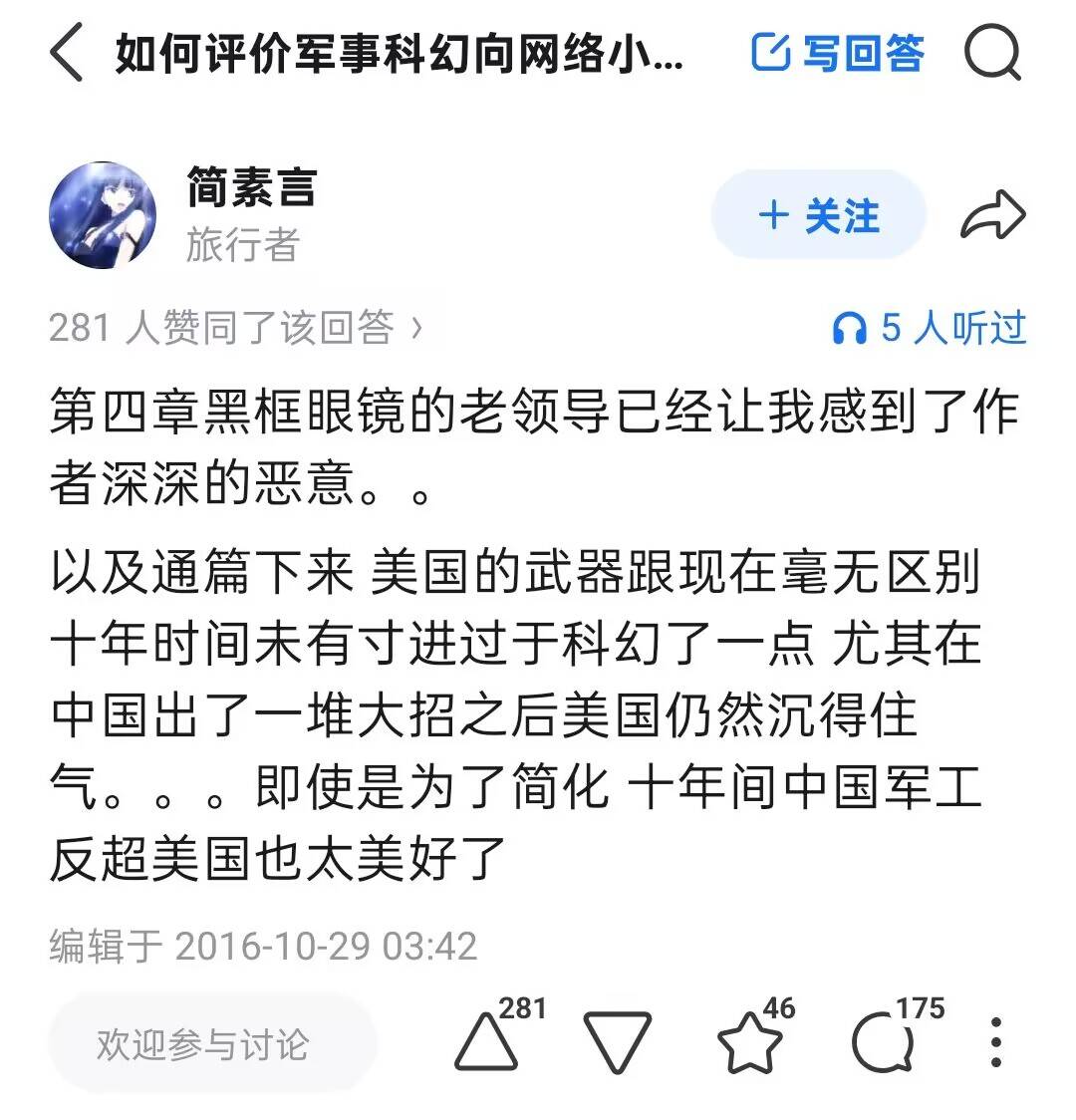 过节要 tweet media