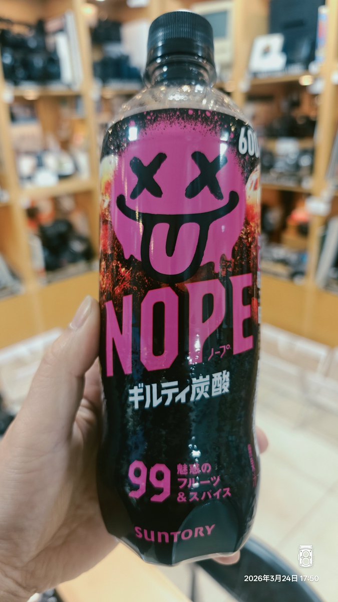 川井拓也 | 封切り酒場 | 高円寺 | 毎週金曜 tweet media