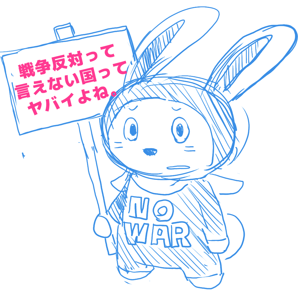 まき｜『逃げて参ります』MV制作者 tweet media